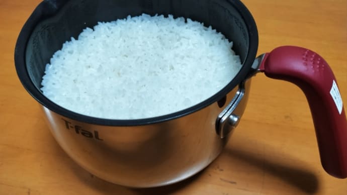 疲れた