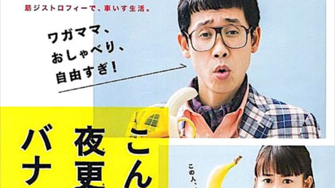 映画鑑賞始め 2019