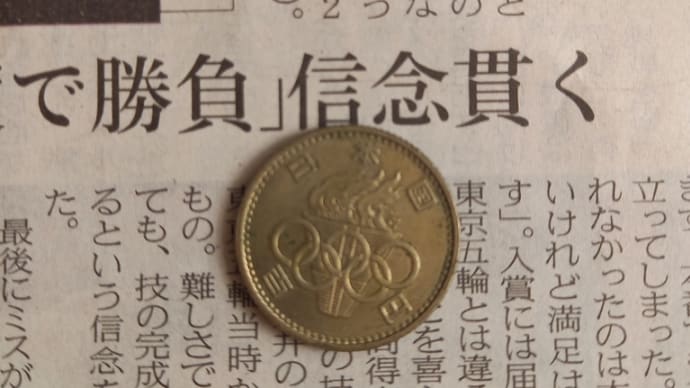 パリオリンピック2024