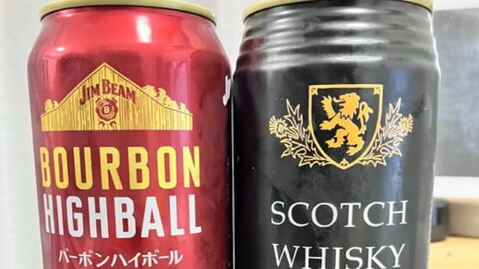 ハイボール飲み比べ