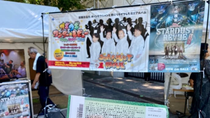 まだまだこの先も楽しませてね