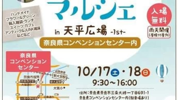 半年ぶりです🎵
