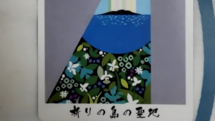 8/29 今日の助言
