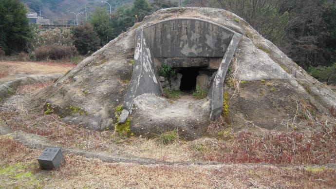 久保泉丸山遺跡