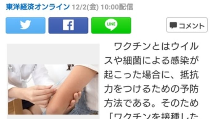 無意味?