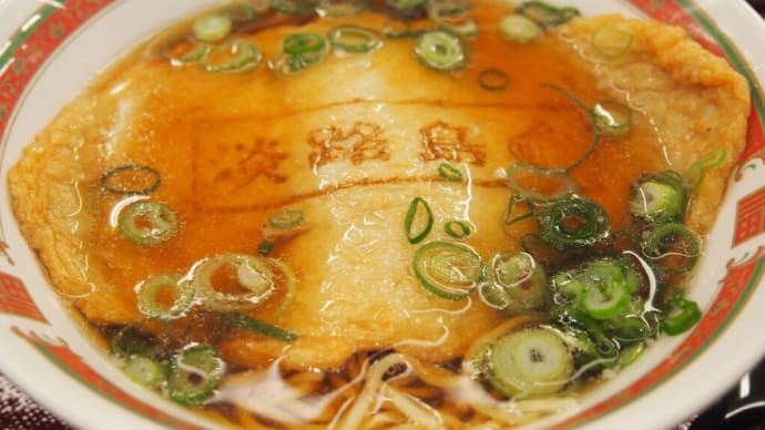 【神戸淡路鳴門自動車道 淡路SA 下り】 「淡路玉ねぎ醤油ラーメン(710円)」