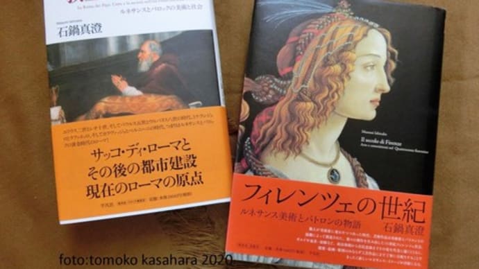 教皇たちのローマ、フィレンツエの世紀:gli auguri di buona pasqua. il momento in cui imparare a rivedere