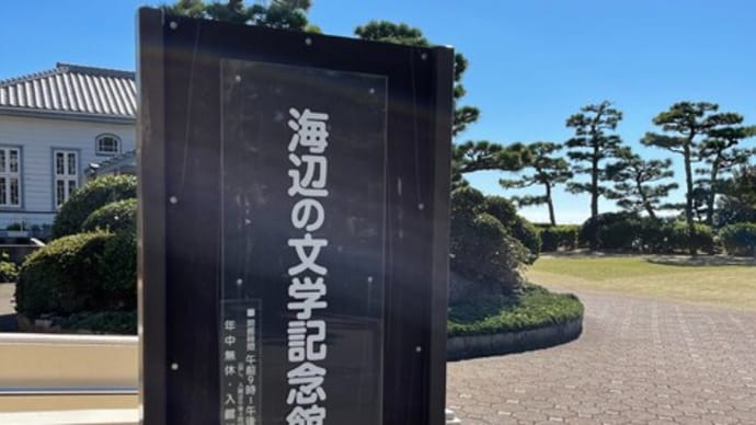 愛知(蒲郡)・竹島/八百富神社②