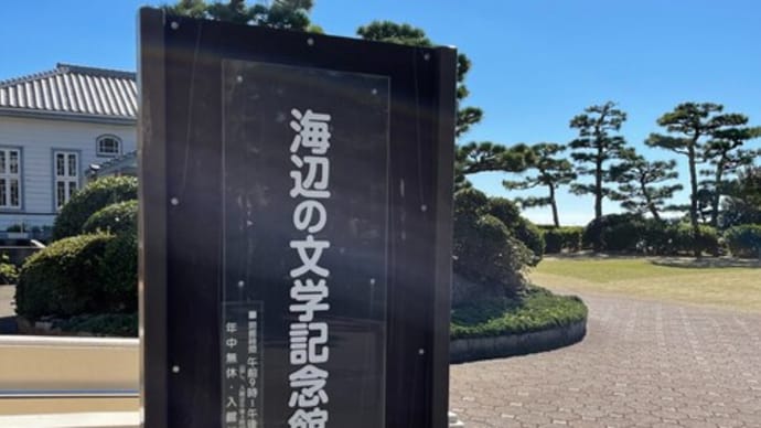 愛知（蒲郡）・竹島／八百富神社②