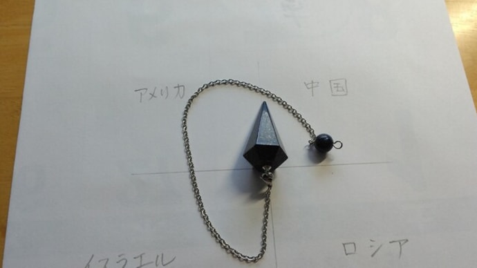 米騒動とか戸籍廃止とか