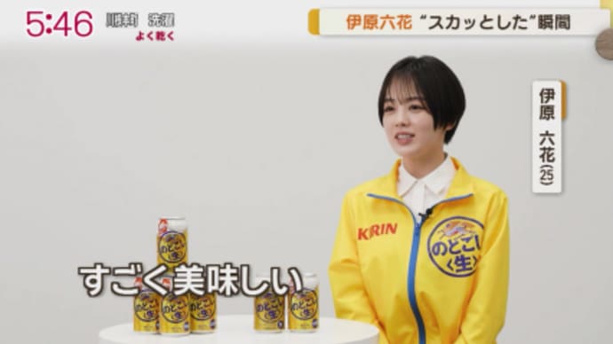 六花(りっか)ちゃんCMっ♪