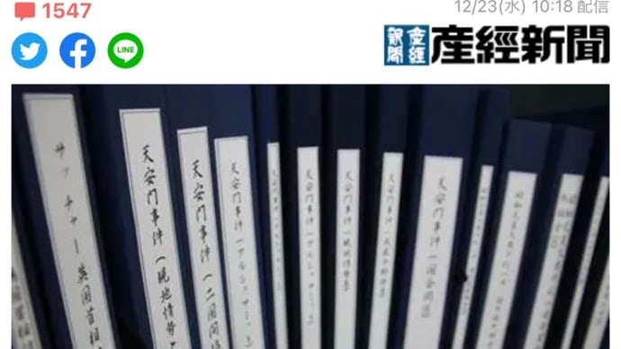 外交努力をしろ!