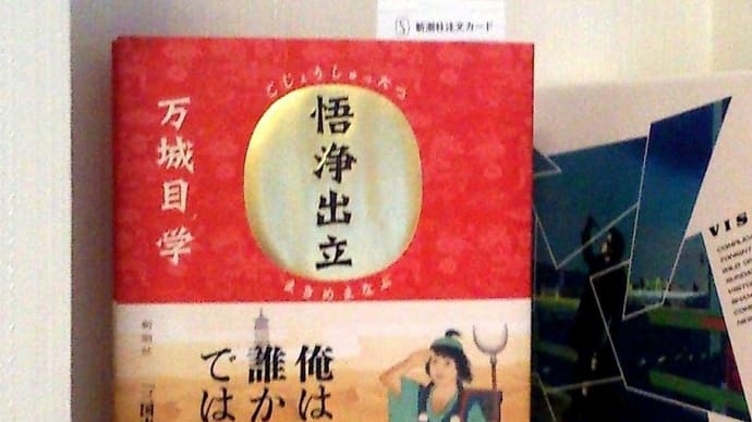 俺はもう、誰かの脇役ではないのだ