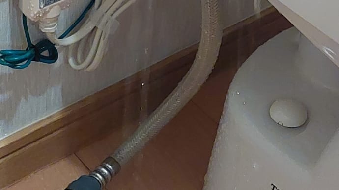 トイレが水浸し
