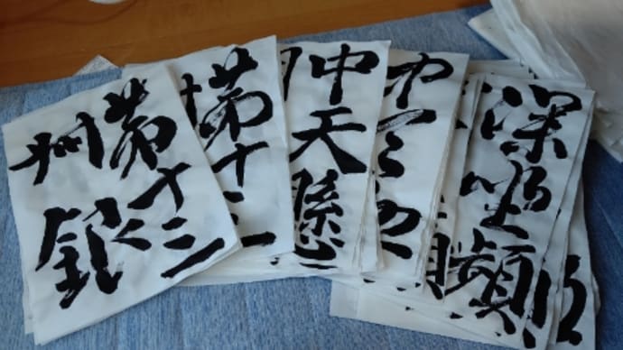 小鳥食いは大事