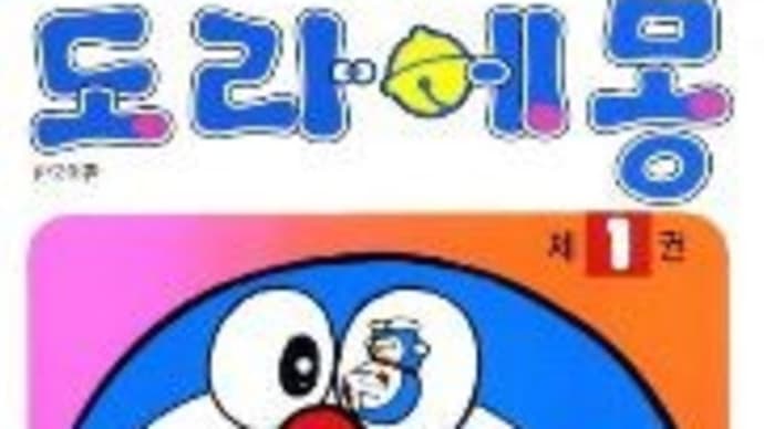 韓国内の映画の興行成績 [8月6日(金)～8月8日(日)]と人気順位　▶初めて聴いたぜ!ブラックピンク(笑)　▶米英等4ヵ国合作の｢グリーン・ナイト｣に注目･･･って日本公開どうなってる？