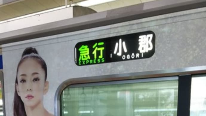 心に残る安室ちゃん、素敵な歌をありがとう♪