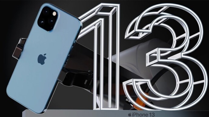 携帯電話で販売されようとしているiPhone13(iPhone 12s)のコンセプトに圧倒される