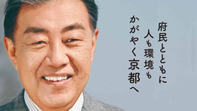 ウクライナ・原発・公共と防災について #かじかわ憲 福山和人 守田敏也 で鼎談しました 動画をご覧下さい 明日に向けて(2179)