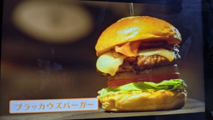 うまそうだな