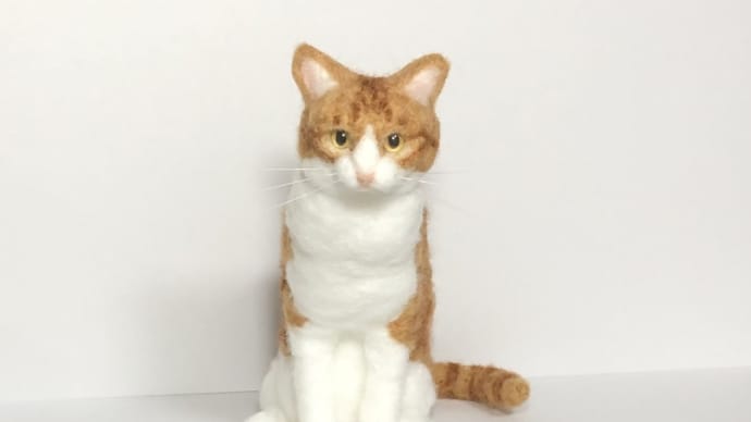 羊毛フェルト🐈茶白猫