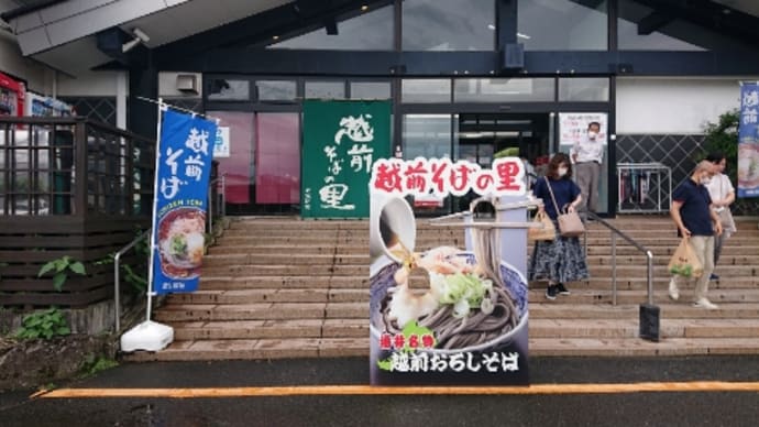そばの里・さかな街・・(´-ω-`;)ゞポリポリ