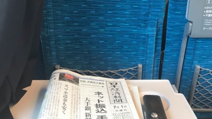 しんどいねん…
