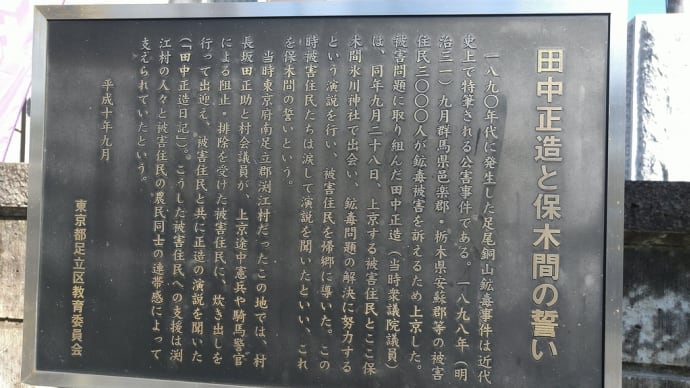 下町散策と!