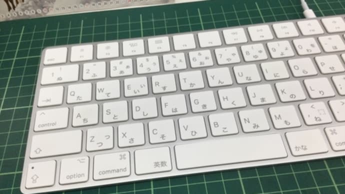 これでいい!これで