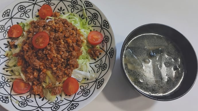 週末ごはん