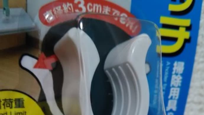ワンキャッチ