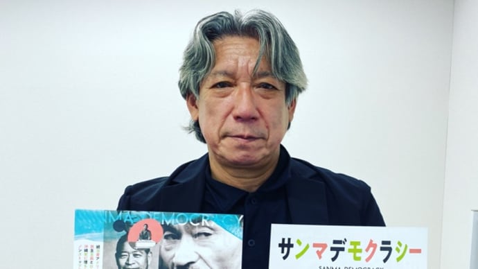 【おきなわの声】編集会議😊