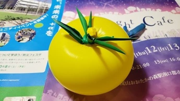 8/13(土)「森のナイトカフェ」開催中止