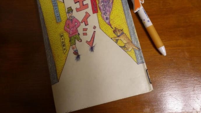 読書の秋だ