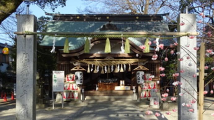 現人(あらひと) 神社