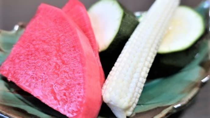 №1723 地場野菜の甘酢漬け・・・!