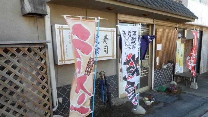 北杜市 あめみや 煮かつ定食