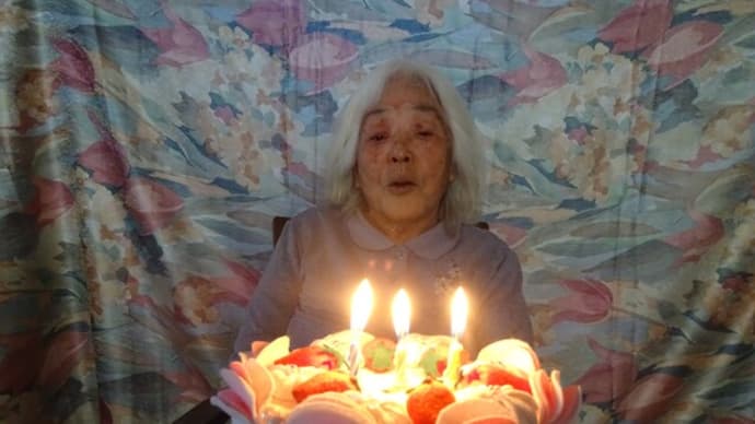 誕生会