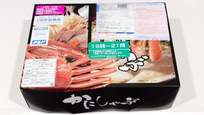 母上からの贈り物