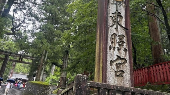 夏季休暇、人生初の一人旅