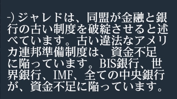 ネサラゲサラ!ゲームは、もうすぐ終わるのです!正確なタイミングは分からない!新しい発表【ペイカード】2インチのスクリーンが付きます!片側はデビットカードのようなものです!QFSのあなたの個人銀行です!