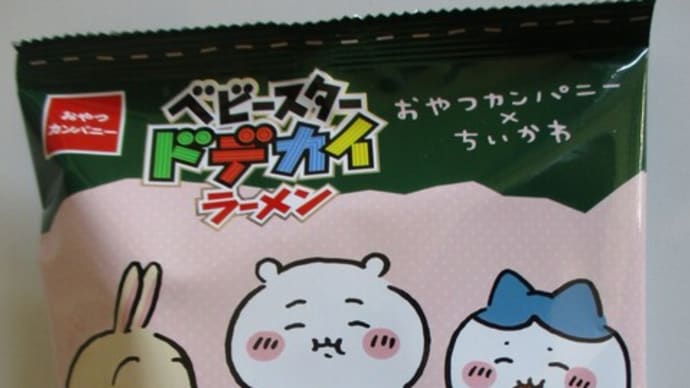 貧しんぼ1148