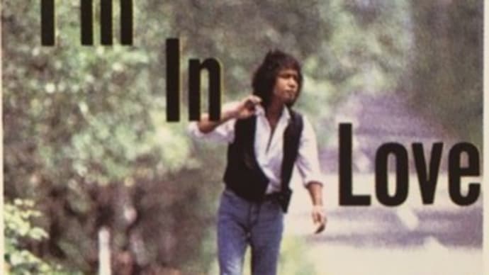吉田拓郎　I'm In Love
