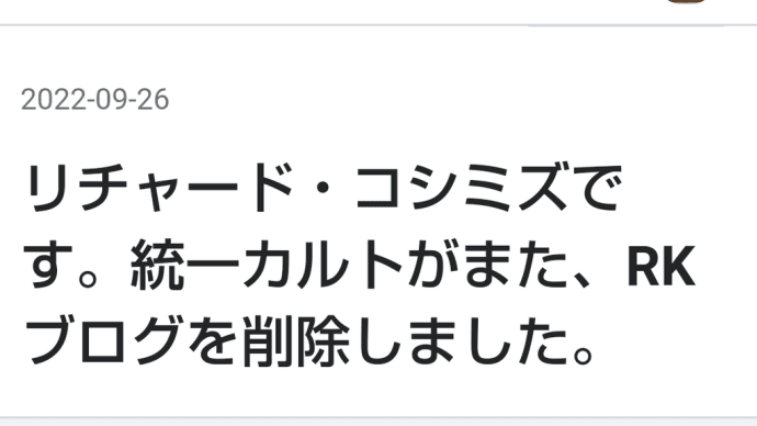 💎 リチャード seesaa避難ブログが数時間で ban、今、彼は ’はてな’ の塹壕にいます(笑)