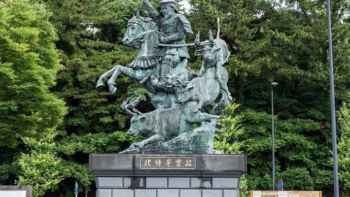 小田原散策