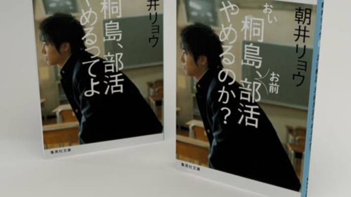 福井県立図書館の「覚え違いタイトル集」その2