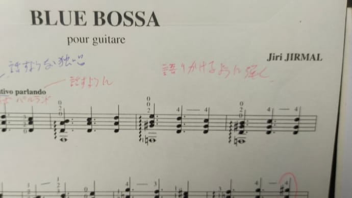 レチタティーヴォは深いな。
