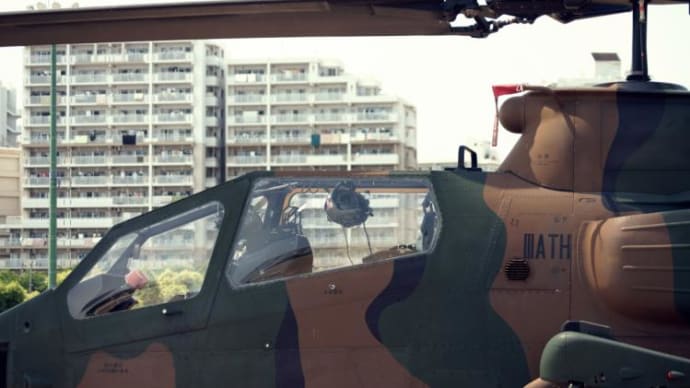第４師団記念行事／ヘリコプター