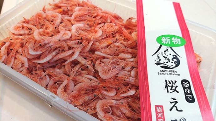 旬を食べる
