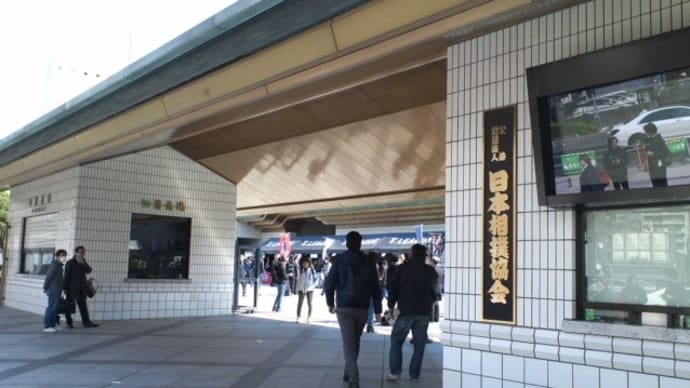 大相撲五月場所 13日目 三段目 取組結果